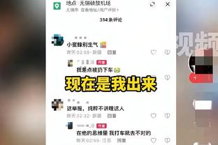 他真的很暖心！贝林厄姆为球童披上毛毯保暖